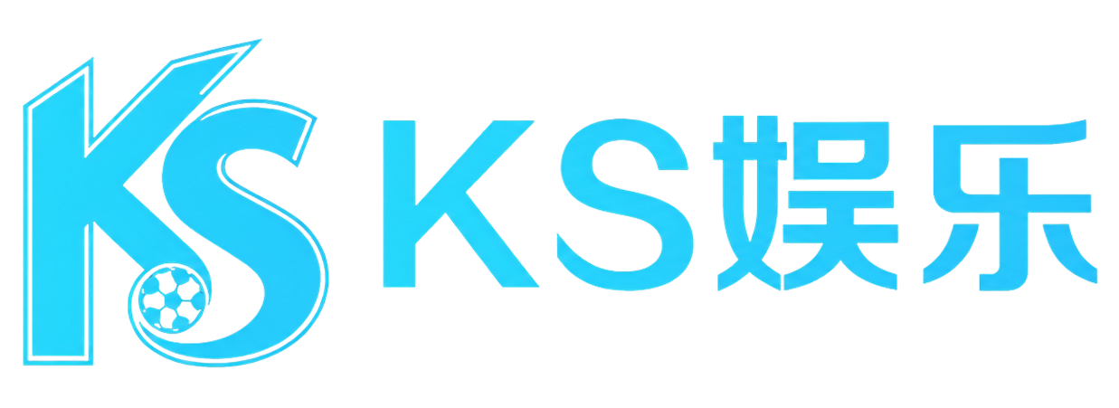KS 体育